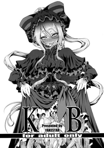 KBの表紙画像