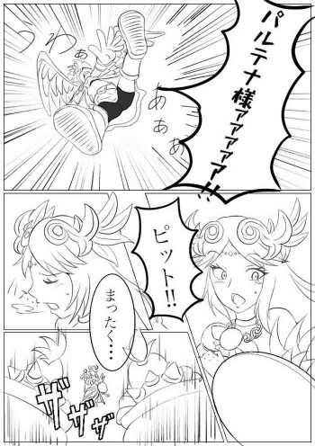 Hentai Kamen's Ticklish Palutenaの表紙画像
