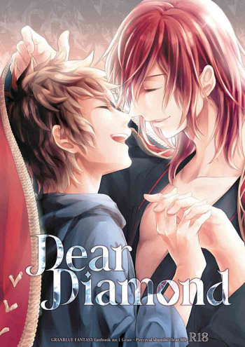 Dear Diamondの表紙画像