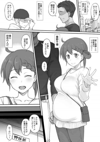エロ漫画の表紙画像