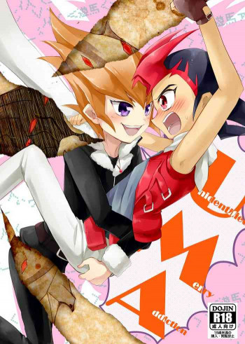 UnidentifiedMerryAddictonの表紙画像