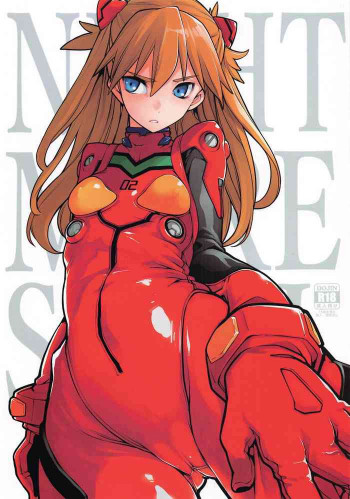 NIGHTMARE SPELLの表紙画像
