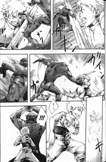 RPG的の表紙画像