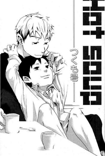 【19号の表紙画像