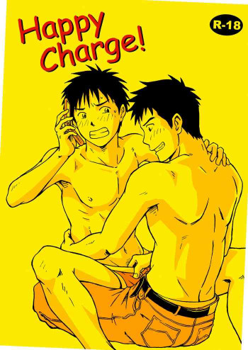 Happy Charge!の表紙画像
