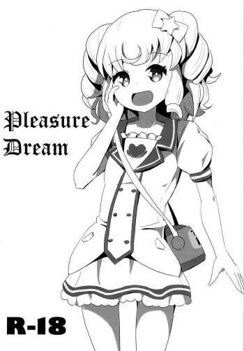 Pleasure Dreamの表紙画像