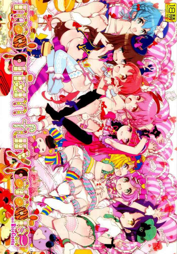 マッドプリズム 怒りのデス・パラダイスの表紙画像