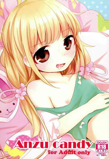 Anzu candyの表紙画像