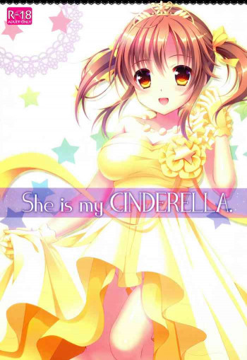 She is my CINDERELLAの表紙画像