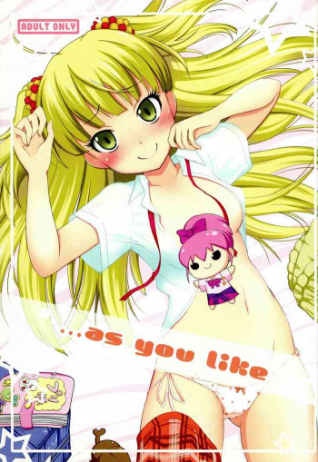 ...as you likeの表紙画像