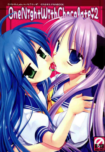 ONE NIGHT WITH CHOCOLATE2の表紙画像