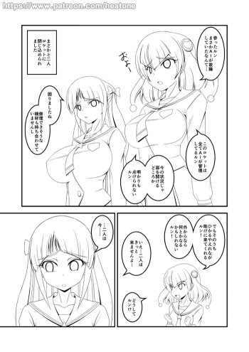 Toys [Incomplete]の表紙画像