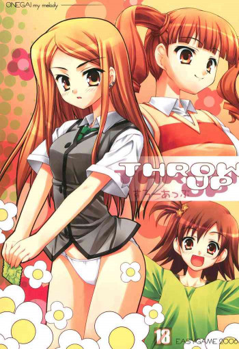 THROW UPの表紙画像