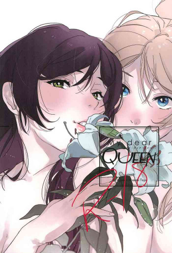 My dear QUEENの表紙画像