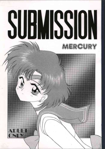 SUBMISSION MERCURYの表紙画像