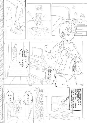 DARK MERGE[日文預覽]の表紙画像