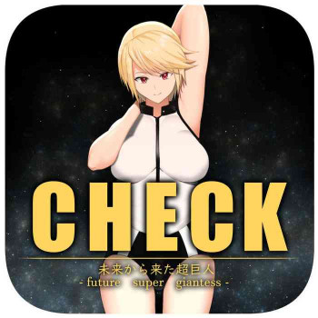 CHECK -未来から来た超巨人-の表紙画像