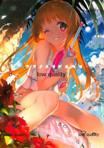 マエノメリビルベリーの表紙画像