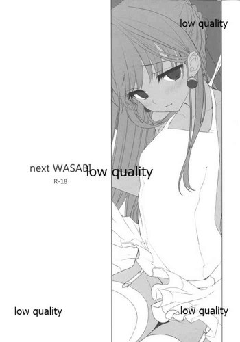 next WASABIの表紙画像