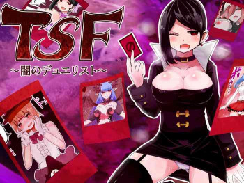 TSF～闇のデュエリスト～の表紙画像