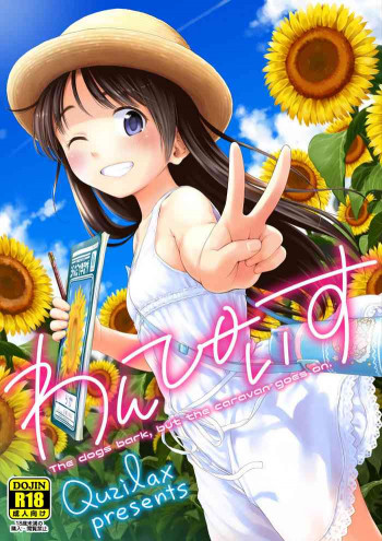 わんぴいす完全版 [DL版]の表紙画像