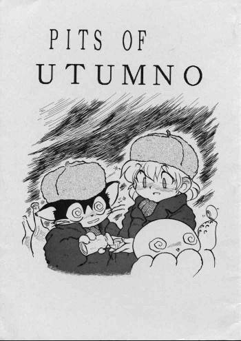 PITS OF UTUMNOの表紙画像