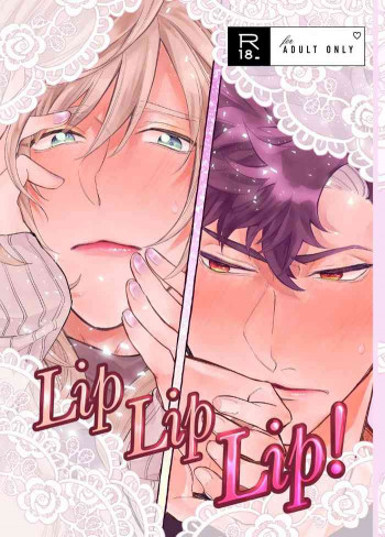 LipLipLip! [DL版]の表紙画像