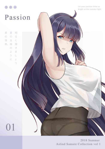 Passion Vol. 1の表紙画像