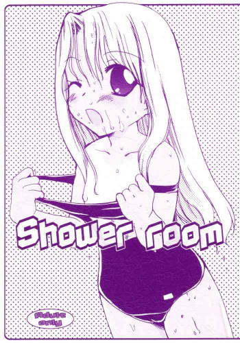 Shower roomの表紙画像