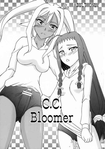 C.C.Bloomerの表紙画像