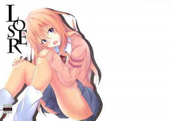 LOSERの表紙画像