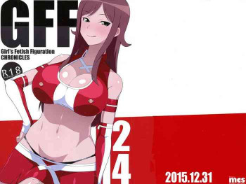 Girl's Fetish Figuration CHRONICLESの表紙画像
