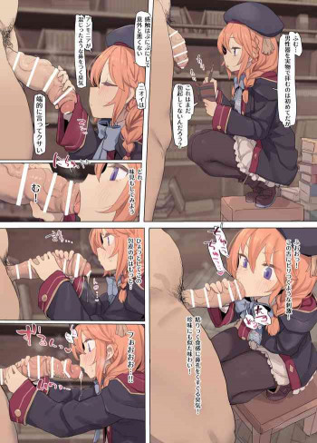 ユニパイセンの研究の表紙画像