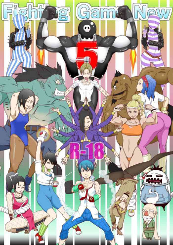 Fighting Game New 5の表紙画像
