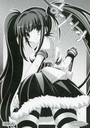 あにげみっくすの表紙画像