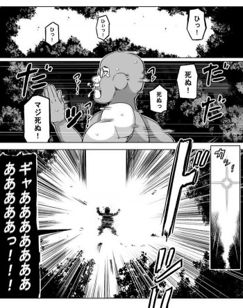 低級アイテムの表紙画像