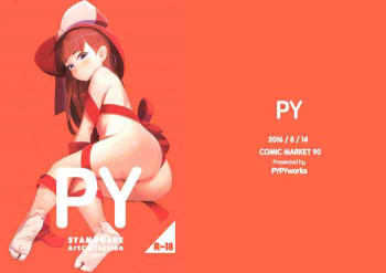 PY SYAMONABE ArtCollectionの表紙画像