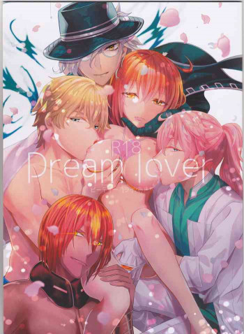 Dream Loverの表紙画像