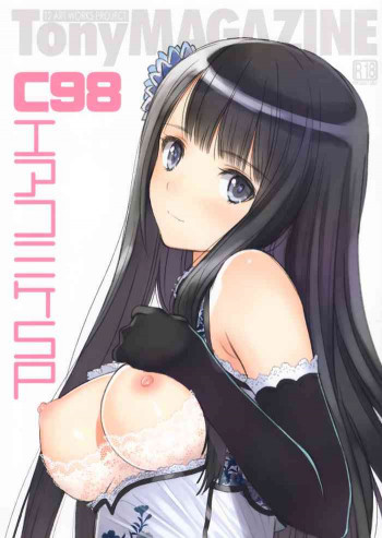 Tony MAGAZINE C98 エアコミケSPの表紙画像