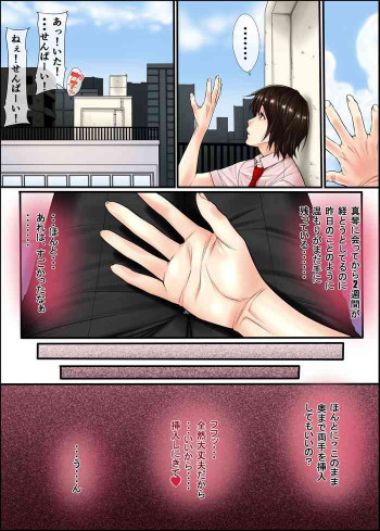 女装リーマン5の表紙画像
