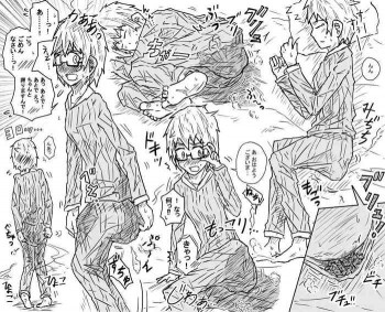 粗相絵まとめの表紙画像
