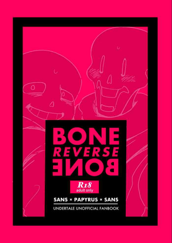 BONE REVERSE BONEの表紙画像