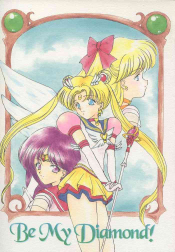 Be My Diamond!の表紙画像