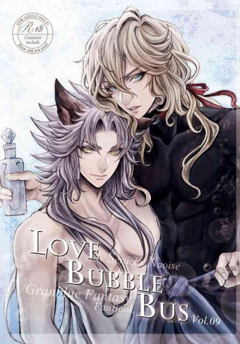 LOVE BUBBLE BUSの表紙画像