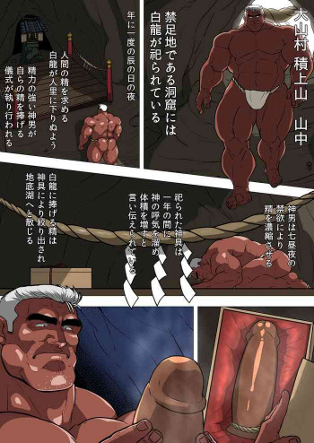 Ohyama Hidekuni [Digital]の表紙画像