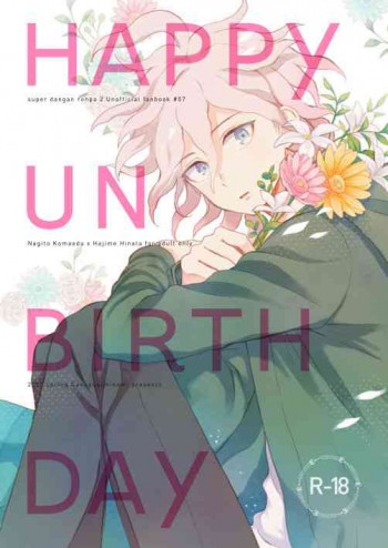 HAPPY UNBIRTHDAYの表紙画像