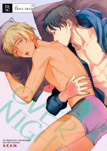 OVER NIGHTの表紙画像