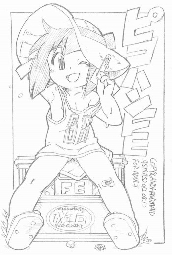 ピコハンFEの表紙画像