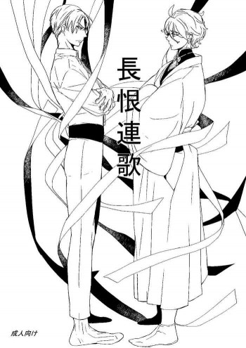 無題の表紙画像