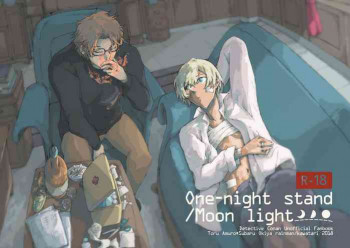 One-night stand/Moonlightの表紙画像